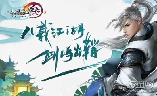 剑网三吃瓜截图高清,吃瓜群众视角下的江湖风云录